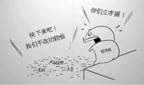 一般人都看不懂的冷笑話，只有網(wǎng)站建設(shè)程序員懂