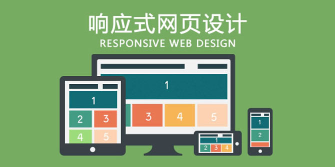 便宜的網(wǎng)站建設(shè)有哪些潛在的隱患？