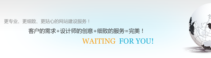2018年網(wǎng)站設(shè)計(jì)趨勢(shì)，你知道多少？